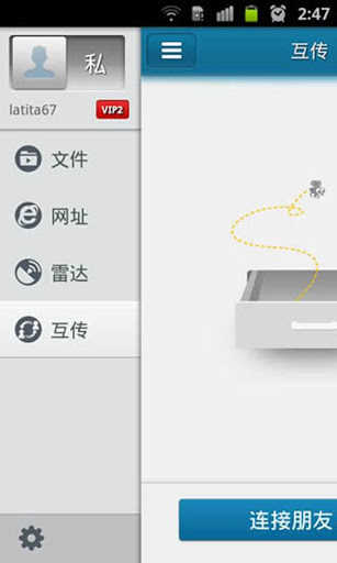 快播播放器安卓官方版图3