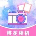 桃花特效相机手机正版