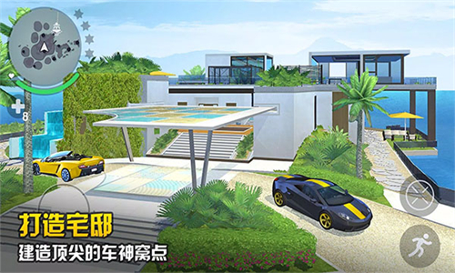 孤胆车神新奥尔良手机版(4)
