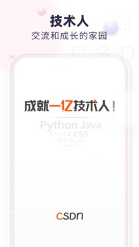 csdn正版图1
