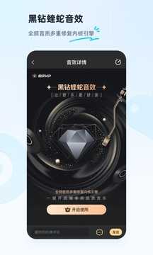 酷狗音乐官方版图3