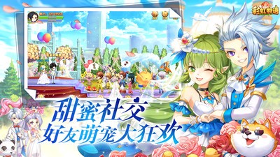 彩虹物语无广告版