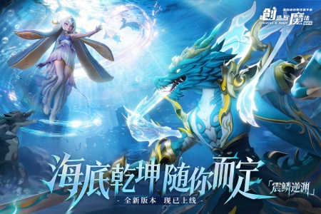 创造与魔法国际服正版图1