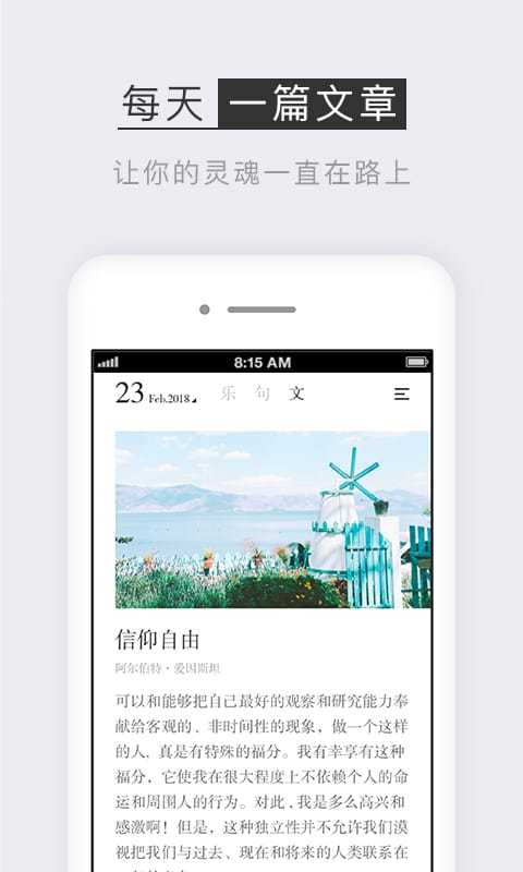 小独官方版