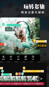 爱剪辑通用版图2