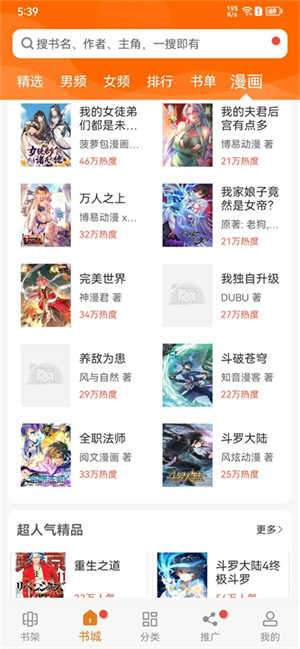 顶点小说无弹窗阅读手机最新版