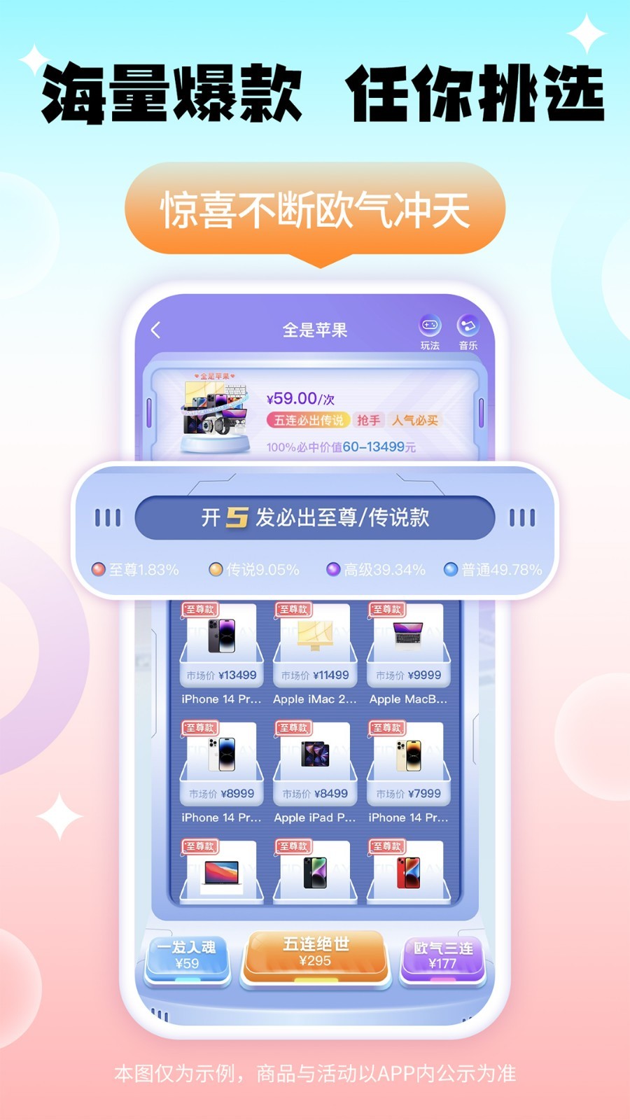 千禧潮玩官方正版图3