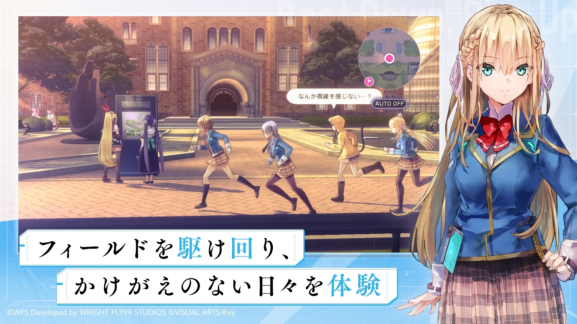 绯染天空官方最新版
