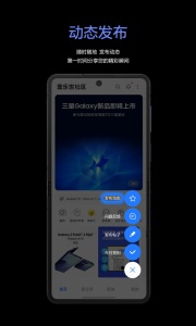 盖乐世社区(3)