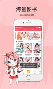宝书网本最新版