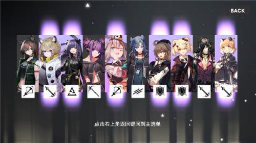 明日方舟抽卡模拟器手机最新版图1