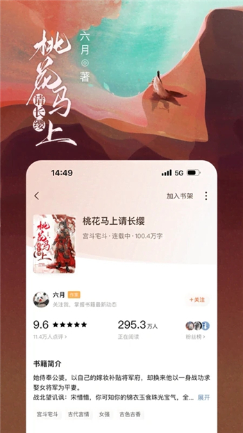 番茄小说官方版图3