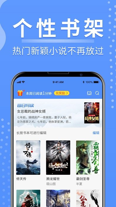 侠阅小说免费原版
