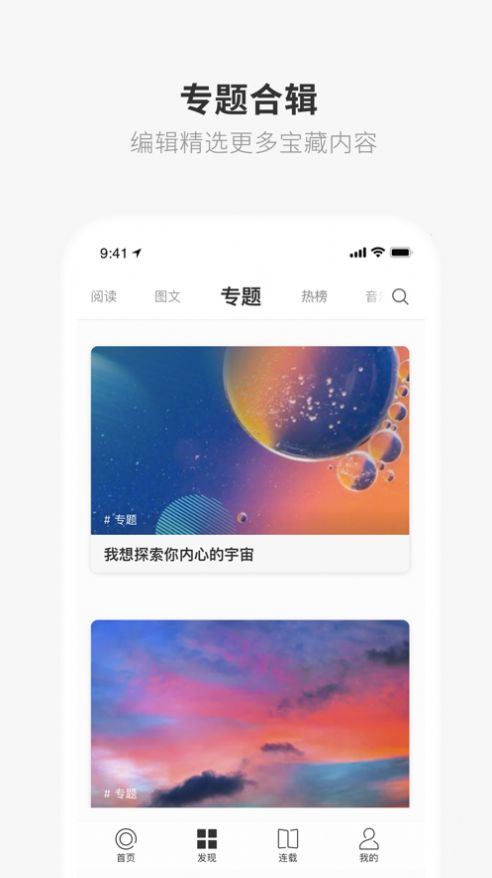 一个就够官方正版