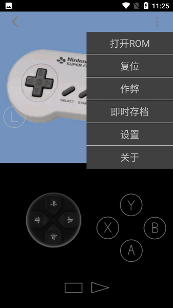 嘻嘻哈哈模拟器免费版图3