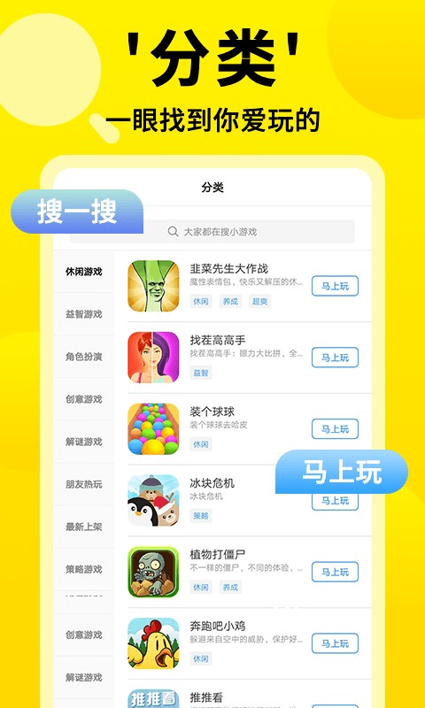 3699小最新版图1