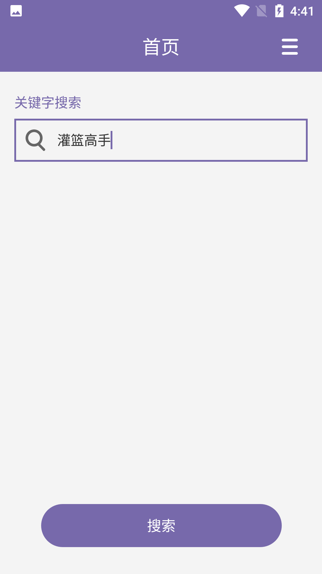 磁力多最新免费版图1