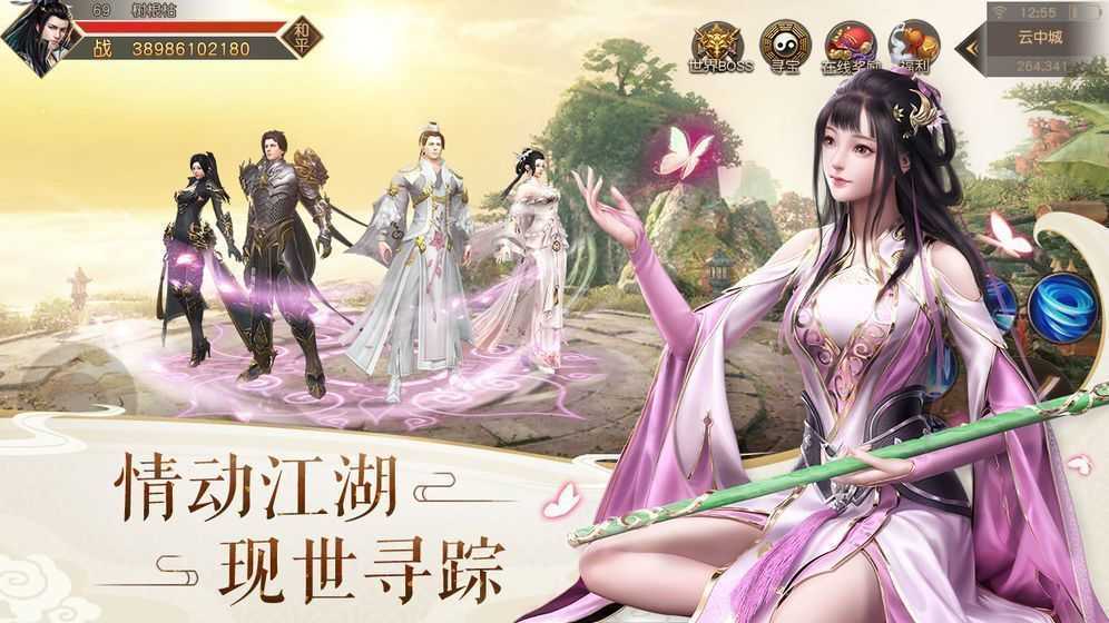 艳游记全角色版本(1)