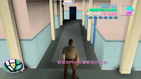 侠盗猎车手罪恶都市汉化版图1