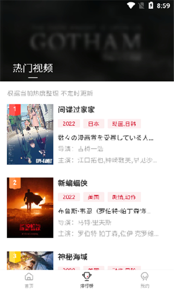 libvio追剧追剧无广告版(3)