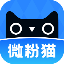 微粉猫最新免费版