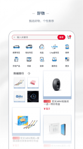 菱菱邦(LING Club)手机正版图5