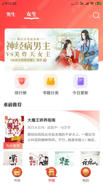 墨鱼小说手机最新版