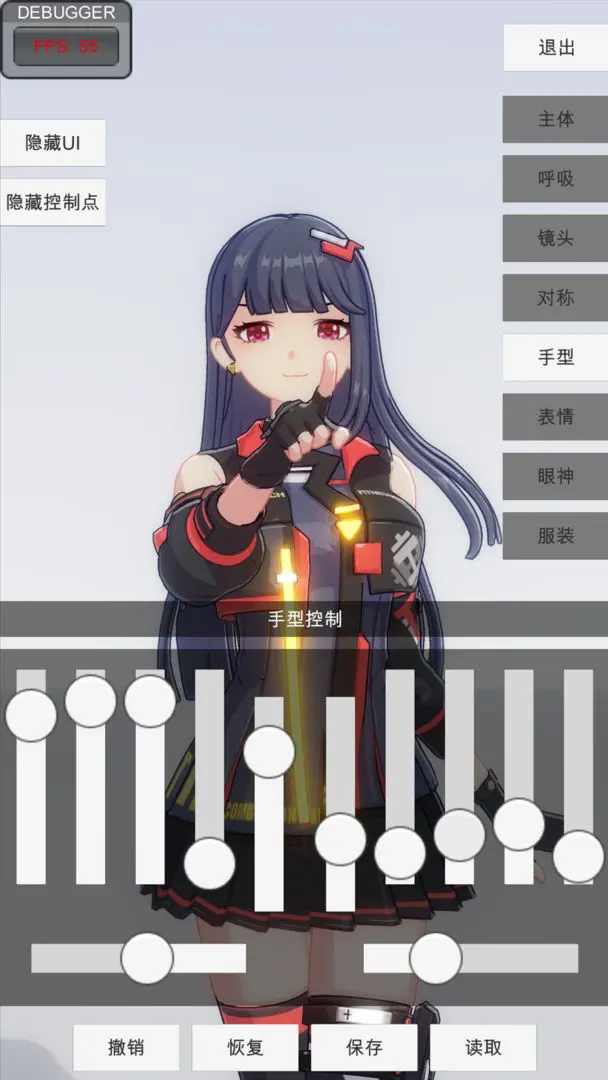 手办模特VIP解锁版-图1