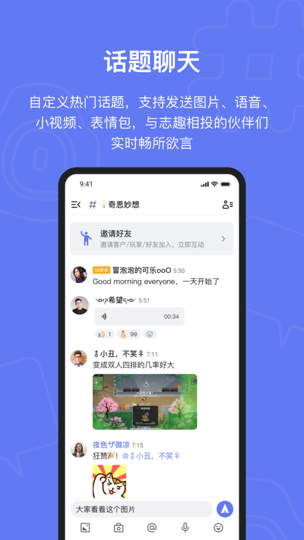 fanbook国际版图1