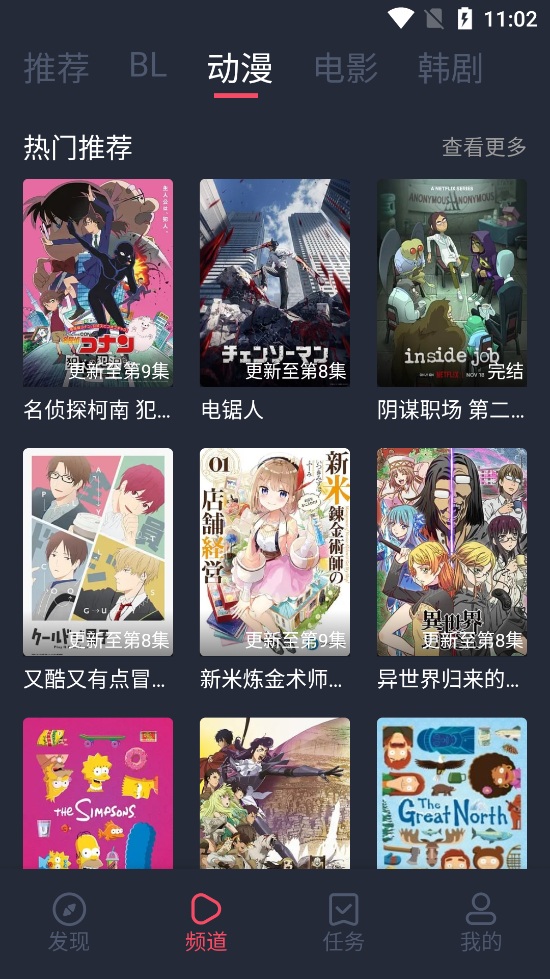豚豚剧绘官方最新版图1