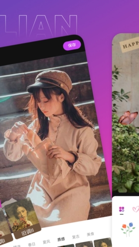 木莲相机最新免费版图2