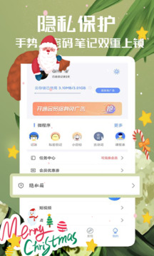 随记备忘录原版图4