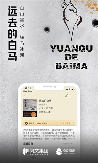 云起书院官方版