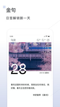 句读(3)