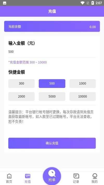 淘金阁红包版图2