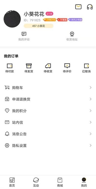 tf家族fanclub(1)
