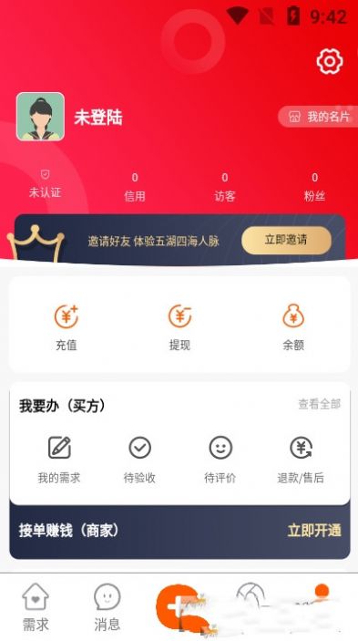 帮办最新版图1