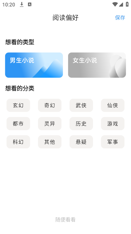 七番小说官方正版