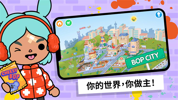 托卡世界游戏完整版图4