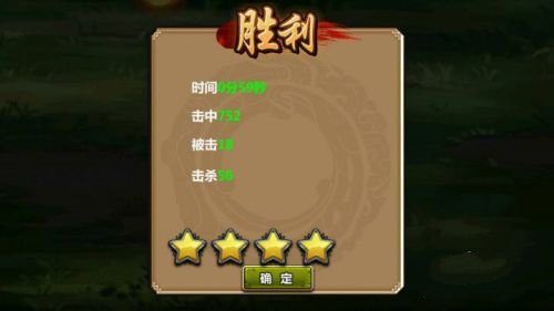 三国大时代4霸王立志无狄八哥版-图2