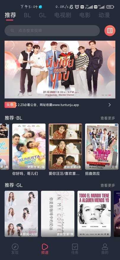 豚豚剧追剧安卓官方版图1