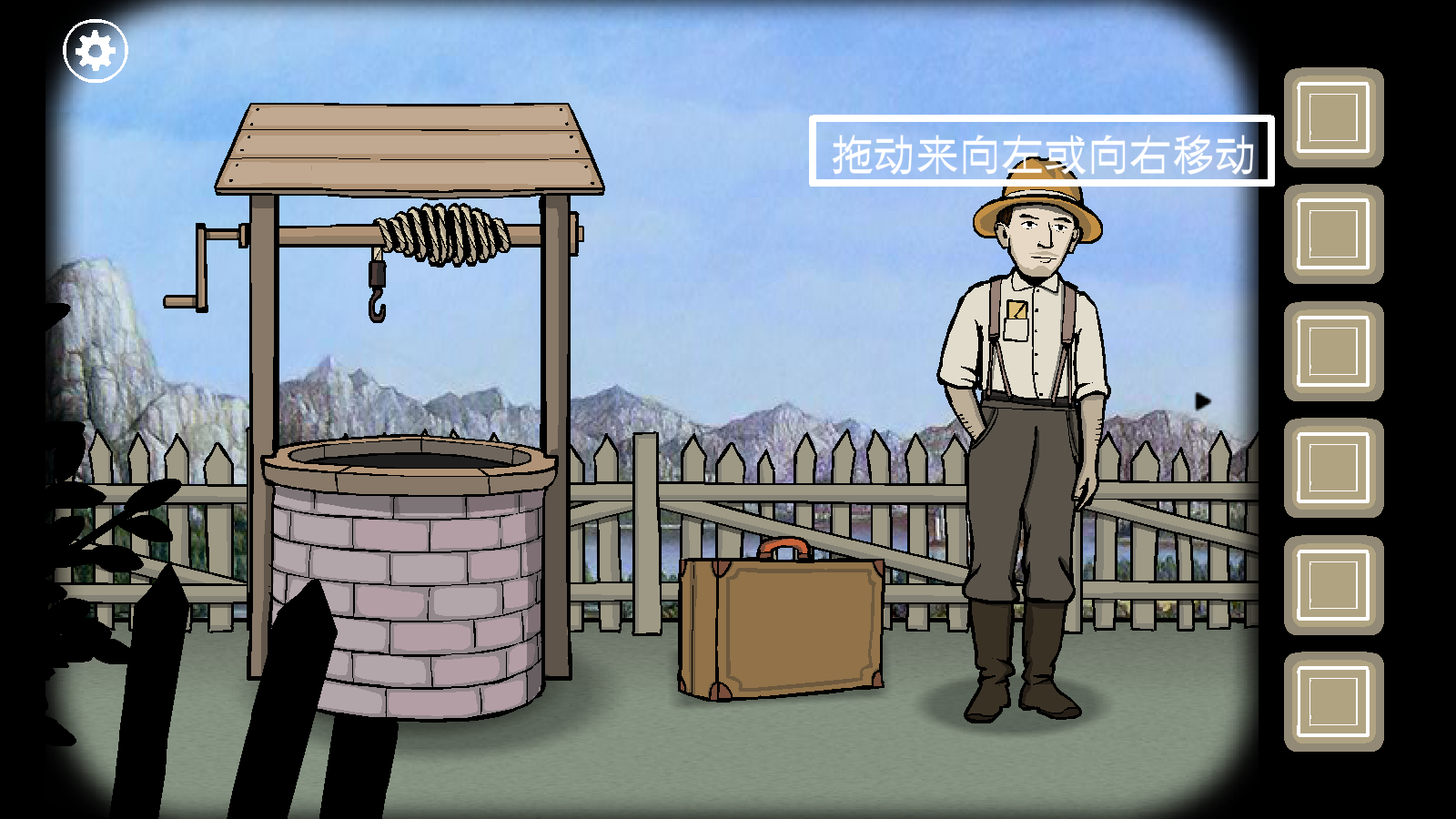 锈湖根源本直装版