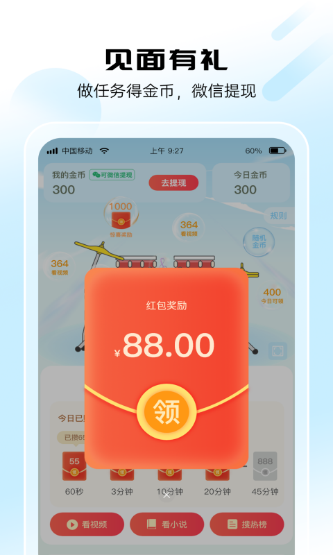 泰裤辣浏览器手机正版图4