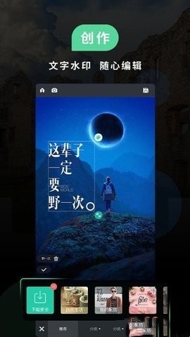 小米相机最新版图1