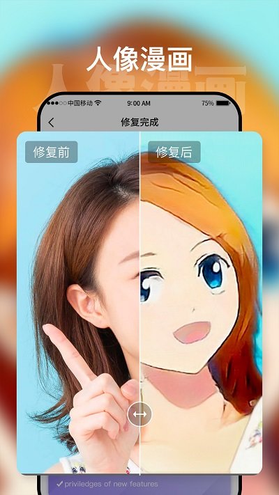 时空光年安卓免费版图1