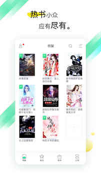 TXT全本阅读安卓直装版