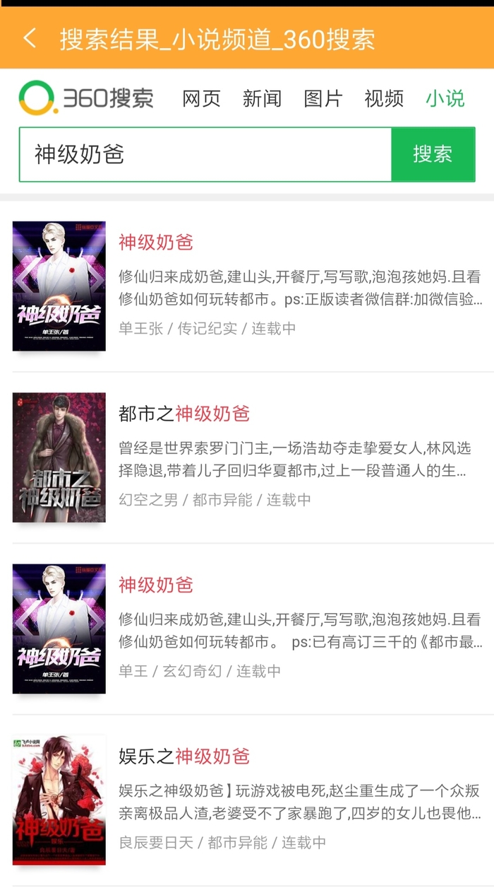 小书亭版
