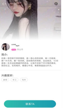 快猫短视频原版图3
