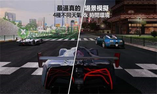 真实赛车2汉化版