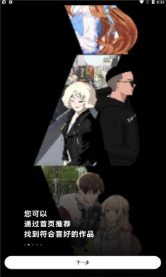 Z动漫原版图3